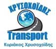 Logo, Χρυσοχοΐδης Transport